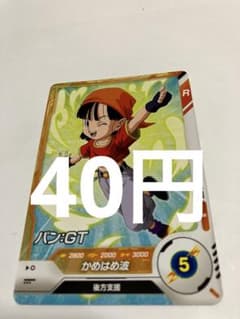 드래곤 볼 슈퍼 다이버 sdv10-022 팬 : GT