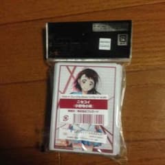 小野寺スリーブのサムネイル