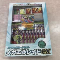 メガエルレイドex スペシャルカードセット - メルカリ