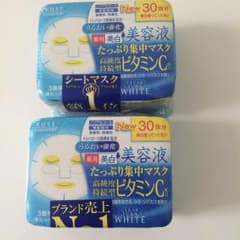 シートマスクのサムネイル