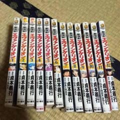 好田様専用のサムネイル