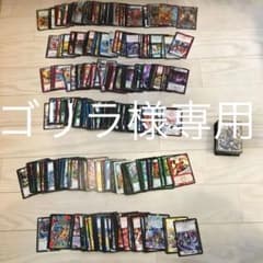 ゴリラ様専用のサムネイル