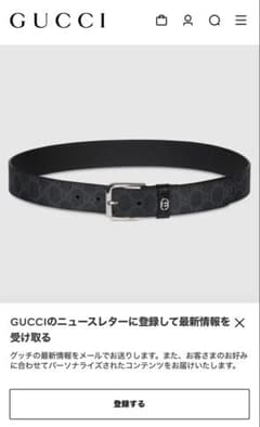 GUCCI GGロゴ エンボス レザーベルト ブラックswag - メルカリ