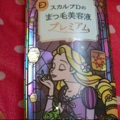 Kao様 専用のサムネイル