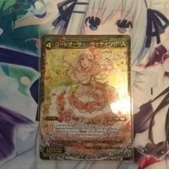 Wixossウィクロス ウェディングのサムネイル