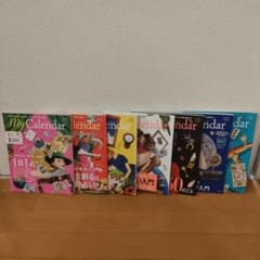 マイカレンダーvol.10〜vol.16（7冊セット）のサムネイル