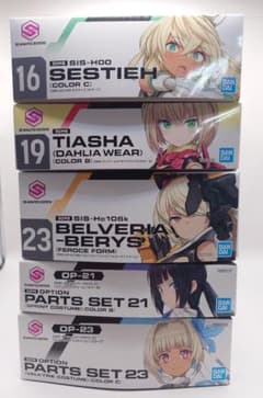 30MS まとめ売り 未組み立て品 - メルカリ