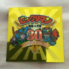 ビックリマンシールのサムネイル