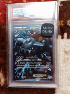 ポケモン ヒードランEX 1st ED sr プラズマ団 psa7 - メルカリ