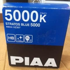 PIAA  ヘッドライトのサムネイル