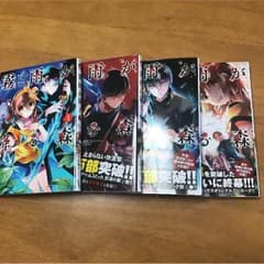 霧雨が降る森 お値下げご相談ください！のサムネイル