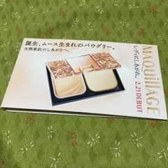 2.21DEBUT＊マキアージュ パウダリー＊サンプルのサムネイル