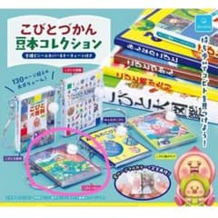 코비토즈칸 콩본 컬렉션 코비토즈칸 키체인