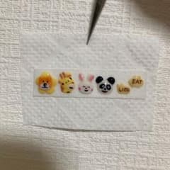 Bo○n☆様確認用のサムネイル