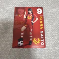 や*く様 =LOVE 齋藤樹愛羅 マクドナルド コラボ カードのサムネイル
