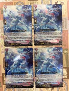 ヴァンガード 伝説の先導者達 海謡竜 エレスティーノ RRR 4枚 美品