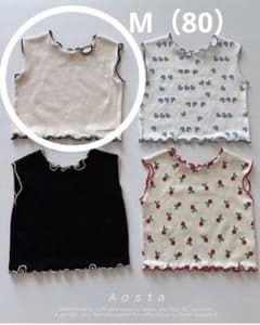♦︎新品♦︎ aosta Lip love T（ivoryM）のサムネイル