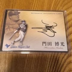門田博光 直筆サインカード Golden Players Club 門田博光 直筆サインカード Golden Players Club - メルカリ