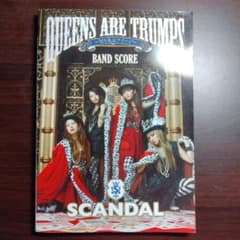 SCANDAL　QUEENS ARE TRUMPS バンドスコアのサムネイル
