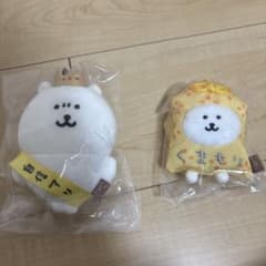 ナガノのくま　マスコット　自信アリくま　くまもり　セットのサムネイル