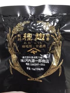 種麹  １５g＝（１５kg用）のサムネイル
