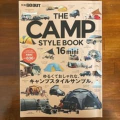 THE CAMP STYLE BOOK vol.16のサムネイル