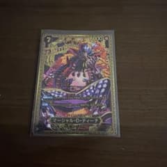 マーシャル・D・ティーチ (王座SP) ST27-005のサムネイル