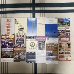 飛騨高山 観光パンフレット 8冊セット割引券付きのサムネイル