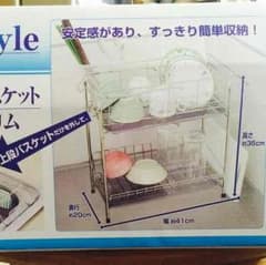 水切りバスケットのサムネイル