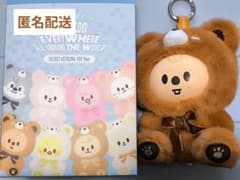 StrayKids SKZOO Secret Keyring HANQUOKKA - メルカリ