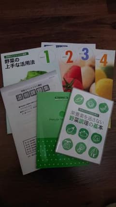 ユーキャン 野菜スペシャリスト講座のサムネイル
