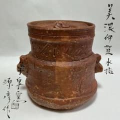 水指 美濃伊賀 田中源彦 木箱入 茶道具 古物品 水指 美濃伊賀 田中源彦 木箱入 茶道具 古物品 - メルカリ