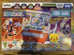 マウスでゲットパソコン＋　プラス　ポケモンピカっとアカデミーのサムネイル