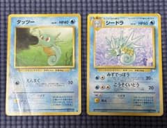 ポケモンカード 旧裏 タッツー シードラ - メルカリ