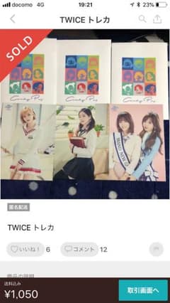 ♡様専用のサムネイル