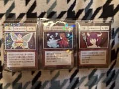 3枚セット 妖精王 大天使 小悪魔のサムネイル