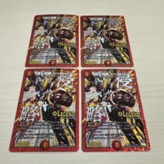 轟く侵略 レッドゾーン 文字 秘 シク シークレット 4枚セット - メルカリ