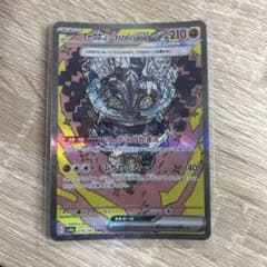 新品未使用品　オーガポン いしずえのめんex SAR スカーレット&バイオレットのサムネイル