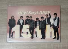 Hey! Say! JUMP 15th ビッグポストカードのサムネイル