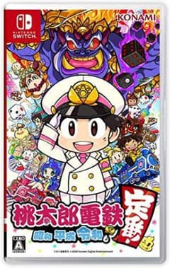 桃太郎電鉄 ～昭和 平成 令和も定番！～　中古のサムネイル
