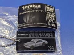 tomica PREMIUM BOX調アクリルキーチェーン1 12月23日発売のサムネイル
