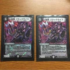 GXさん専用のサムネイル