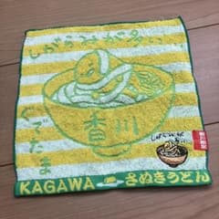 ぐでたま 香川限定 さぬきうどん ミニタオルのサムネイル