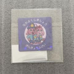 銀河特急ミルキー☆サブウェイ ポッピーくん ホログラムステッカー