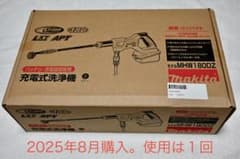 マキタ 充電式洗浄機 MHW180DZのサムネイル