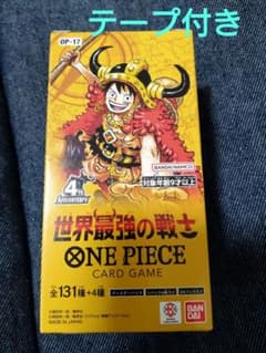 ワンピースカードゲーム 世界最強の戦士 1BOX テープ付き - メルカリ