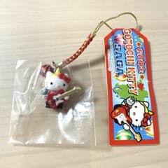ご当地キティ 佐賀限定 はなわ ver. ストラップ - メルカリ