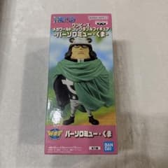 ワンピース　メガワールドコレクタブルフィギュア　バーソロミュー・くま！