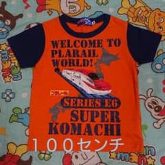 プラレール  Tシャツ  １００センチのサムネイル