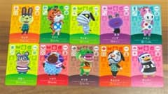 どうぶつの森amiiboカードのサムネイル